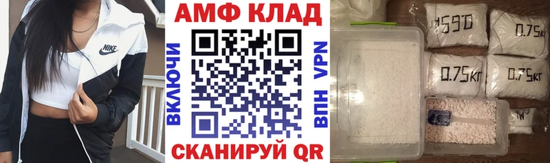 Amphetamine VHQ  площадка как зайти  Кирсанов  KRAKEN маркетплейс 