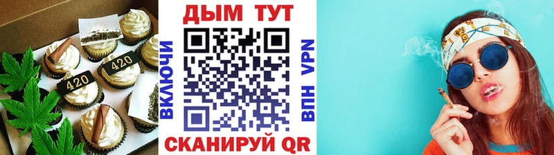 Cannafood марихуана Кирсанов