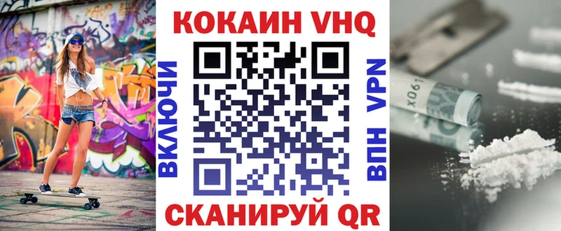 Кокаин Эквадор Кирсанов