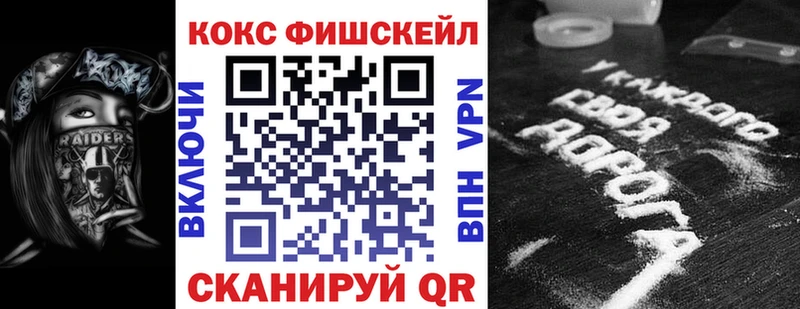 Кокаин Колумбийский Кирсанов