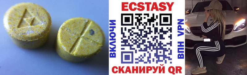 Экстази 300 mg  omg маркетплейс  Кирсанов  сколько стоит 