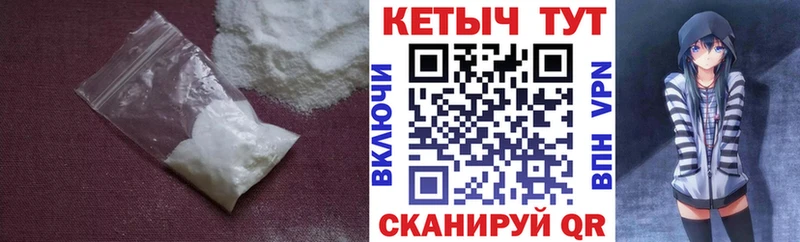 Кетамин VHQ Кирсанов