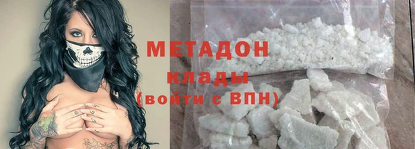не бодяженный Бронницы