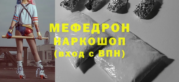 не бодяженный Бронницы