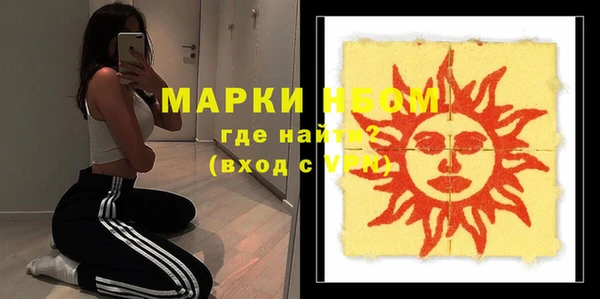 мет Бугульма