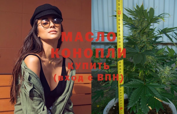 не бодяженный Бронницы