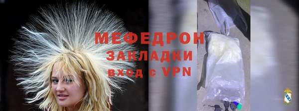 мет Бугульма