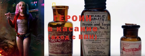 не бодяженный Бронницы