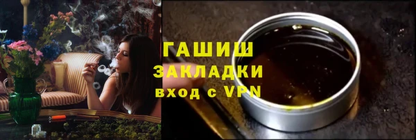 мет Бугульма