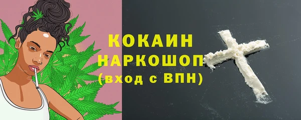 не бодяженный Бронницы