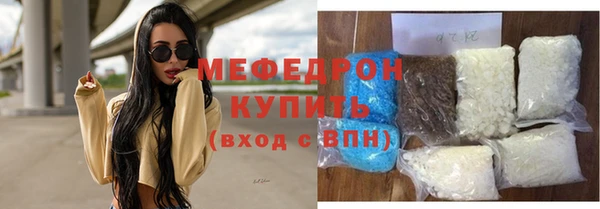 не бодяженный Бронницы