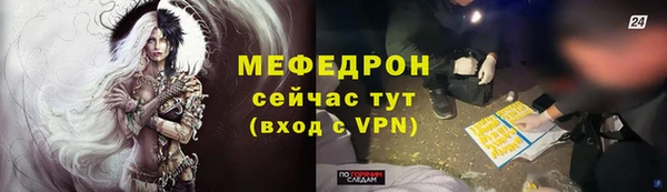 прущий лед Бородино