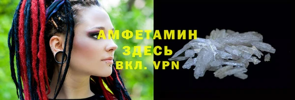 мет Бугульма