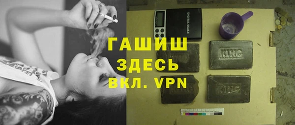 мет Бугульма