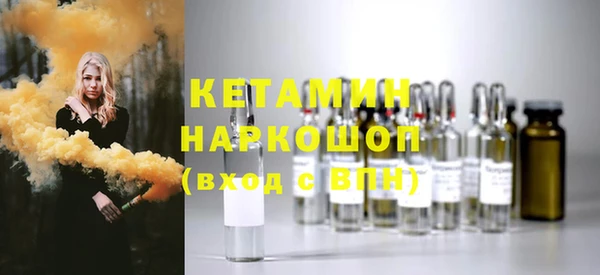 мет Бугульма