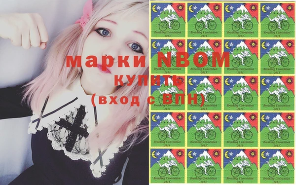 мет Бугульма