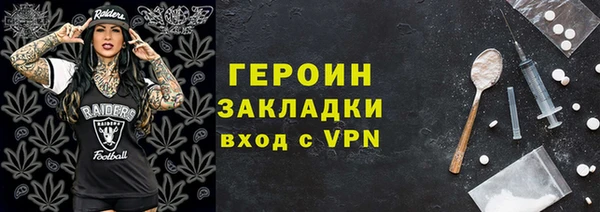 мет Бугульма