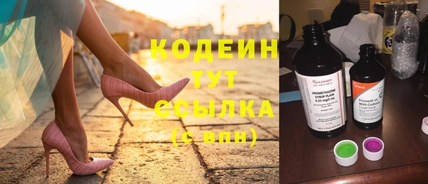 не бодяженный Бронницы