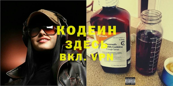 не бодяженный Бронницы