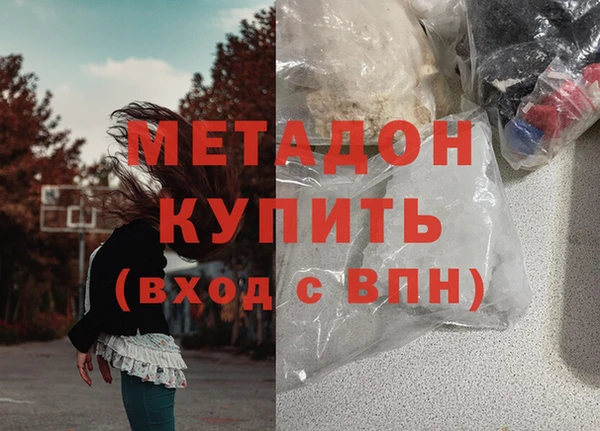 молекула духа Богородск