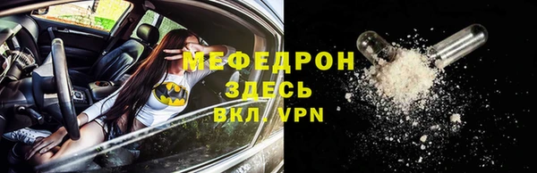 не бодяженный Бронницы