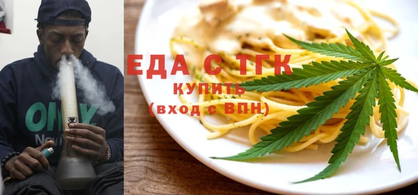 прущий лед Бородино