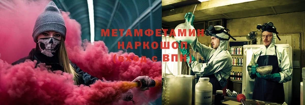 прущий лед Бородино