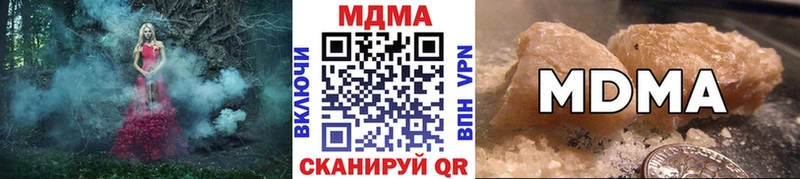 МДМА VHQ  где продают   Кирсанов 
