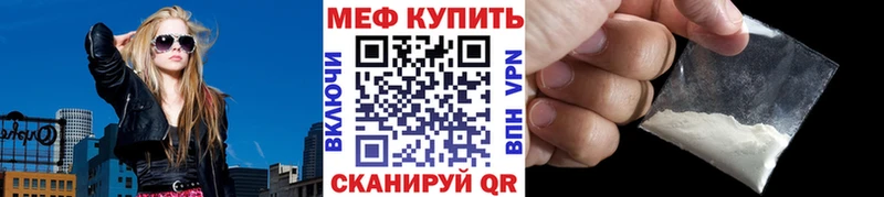 Меф кристаллы  Кирсанов 