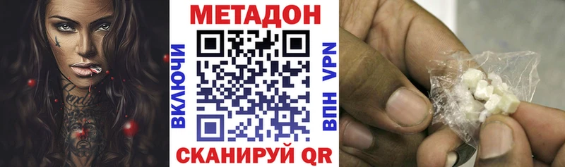 Метадон мёд  Кирсанов 