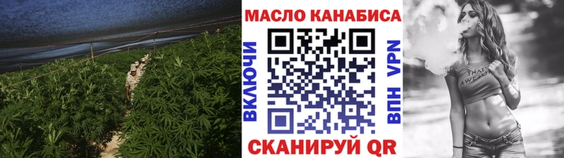 Дистиллят ТГК концентрат  hydra tor  Кирсанов 
